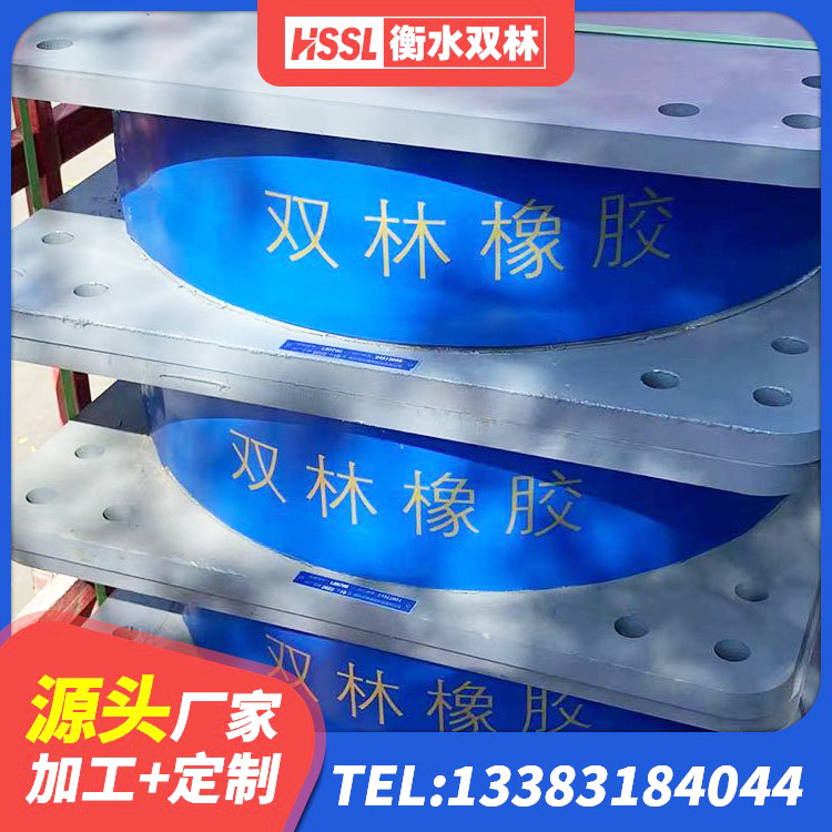 江油市隔震支座LNR-700 江油市房屋建筑抗震支座生产厂家 江油市LRB铅芯橡胶隔震支座生产厂家 江油市国内橡胶隔震支座源头工厂 - 第3张