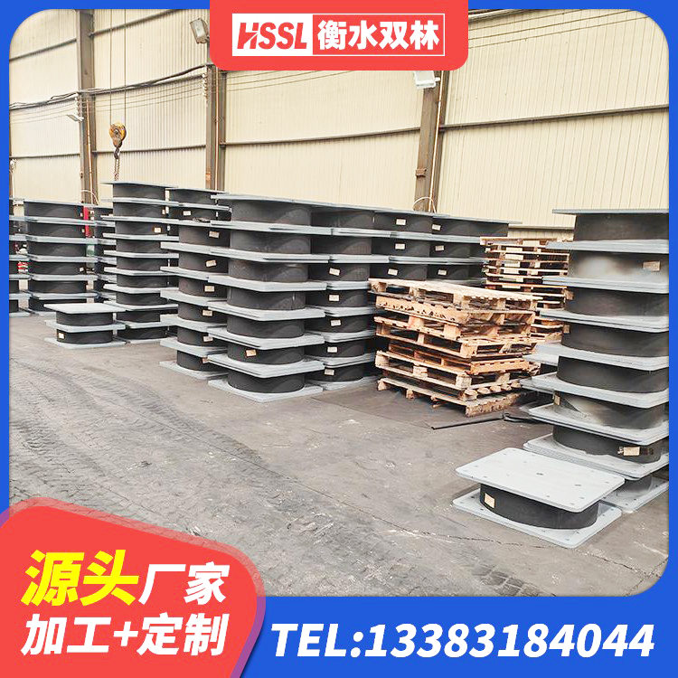 江油市HDR高阻尼隔震支座厂家 江油市建筑减振隔震支座源头工厂 江油市HDR1200高阻尼隔震支座多少钱 江油市抗震阻尼支座生产厂家 - 第4张
