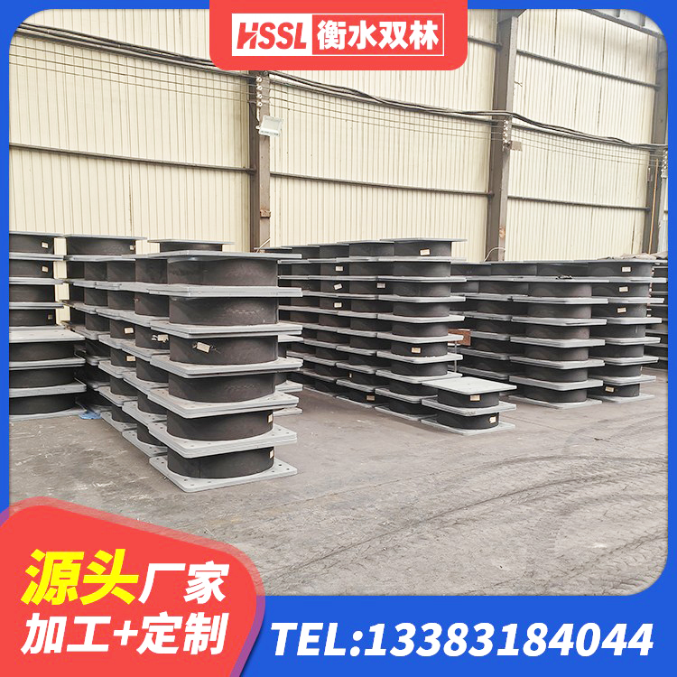 江油市房屋建筑建筑隔震支座 江油市高阻泥隔震支座厂家 江油市建筑框架隔震支座厂家 江油市LNR900支座什么价格 - 第1张