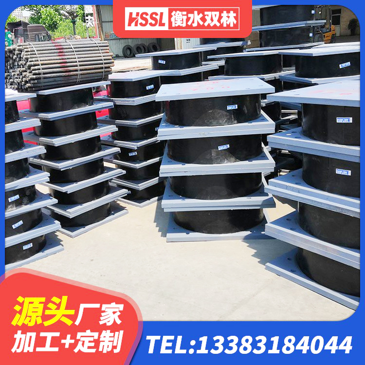 江油市建筑结构隔震橡胶支座 江油市橡胶隔震支座电话 江油市房屋建筑支座生产厂家 江油市建筑成品橡胶隔震支座厂家 - 第1张