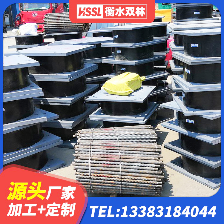 江油市LNR900橡胶支座厂家电话 江油市厚叠层橡胶隔震支座厂家 江油市水平力分散型隔震支座厂家 江油市铅芯减橡胶隔震支座厂家 - 第5张