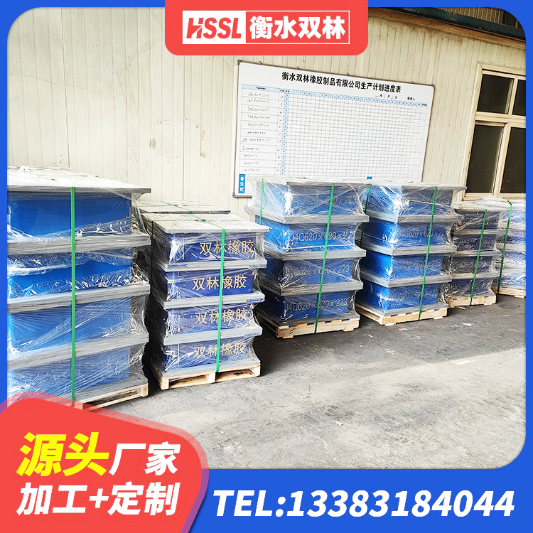 江油市LNR1300天然橡胶支座 江油市铅芯橡胶隔震支座厂商 江油市HDR1500橡胶隔震支座 江油市HDR1500支座源头工厂 - 第5张