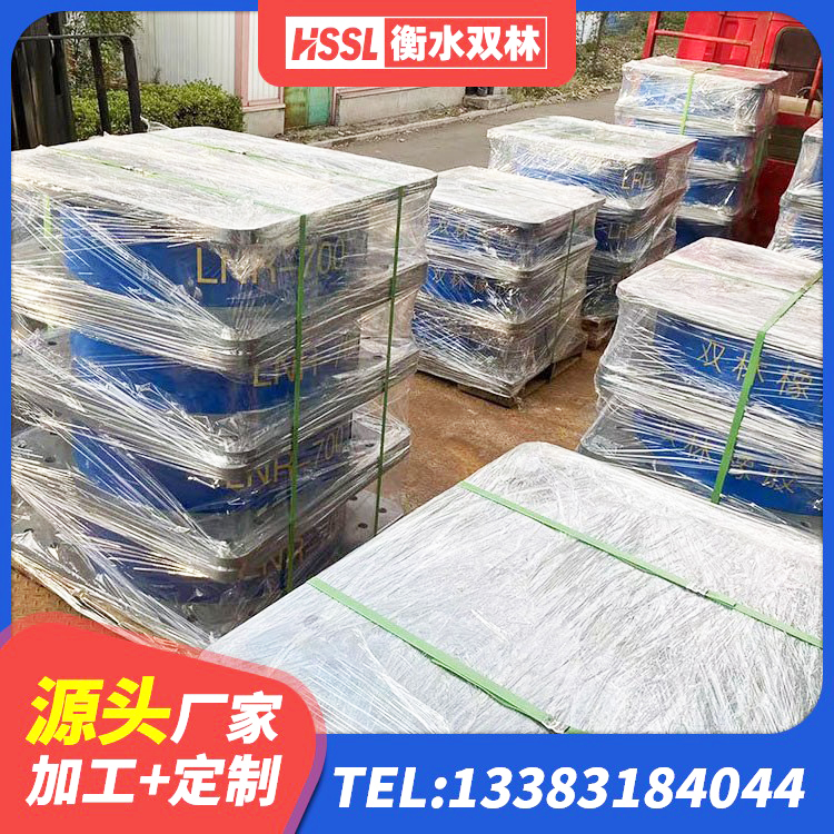 江油市房屋建筑建筑隔震支座 江油市高阻泥隔震支座厂家 江油市建筑框架隔震支座厂家 江油市LNR900支座什么价格 - 第4张