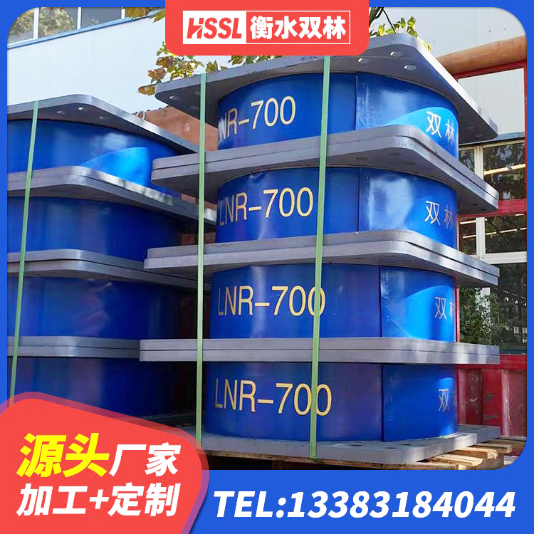 江油市建筑铅芯橡胶隔震支座LRB700-Ⅱ厂家 江油市隔震支座LNR-700源头工厂 江油市建筑高阻尼高阻尼隔震支座生产厂家 江油市铅芯抗震减隔震支座 - 第2张