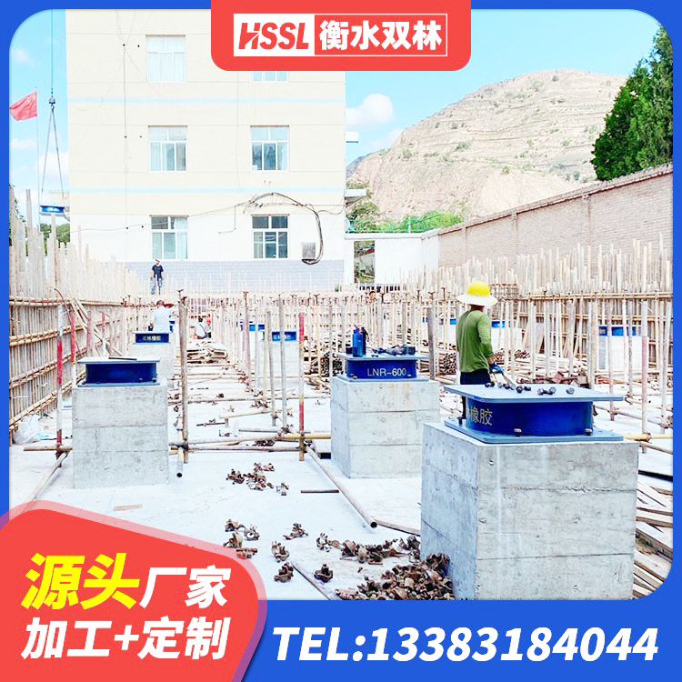 江油市橡胶抗震支座厂商源头工厂 江油市建筑隔震支座JG厂家 江油市天然胶橡胶隔震支座源头工厂 江油市建筑隔震支座(LRB型) - 第3张