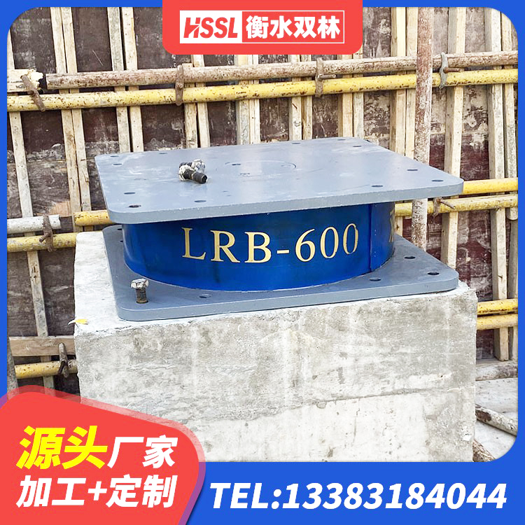 江油市隔震建筑橡胶隔震支座生产厂家 江油市抗震支座 江油市LRB500隔震支座 江油市建筑橡胶隔震支座哪里好 - 第6张