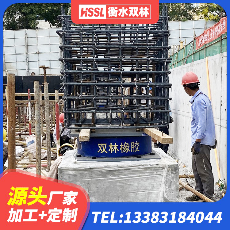 江油市LNR900支座生产加工 江油市隔震建筑的隔震支座 江油市铅芯隔震支座LRB多少钱 江油市LRB橡胶隔震支座500生产厂家 - 第6张