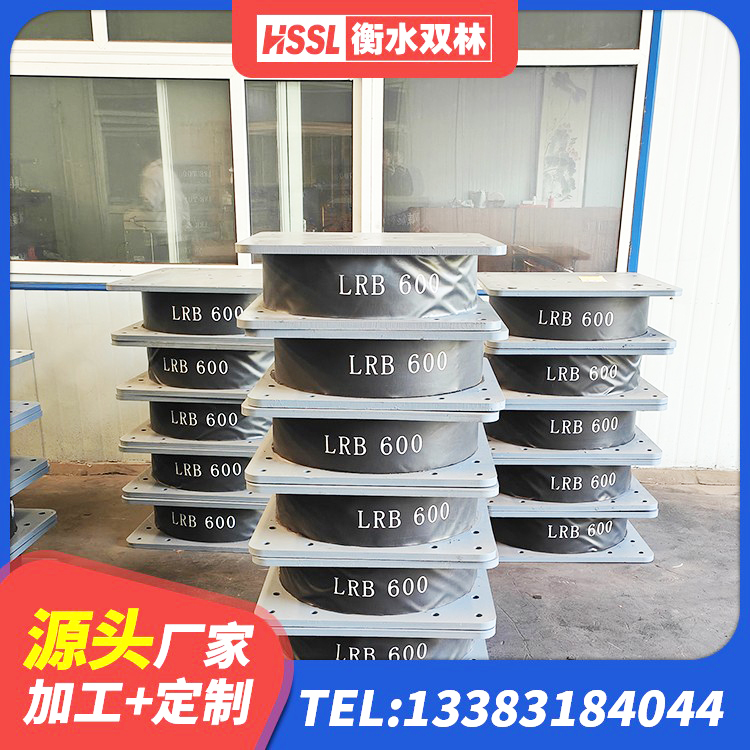 江油市橡胶抗震支座厂商源头工厂 江油市建筑隔震支座JG厂家 江油市天然胶橡胶隔震支座源头工厂 江油市建筑隔震支座(LRB型) - 第8张