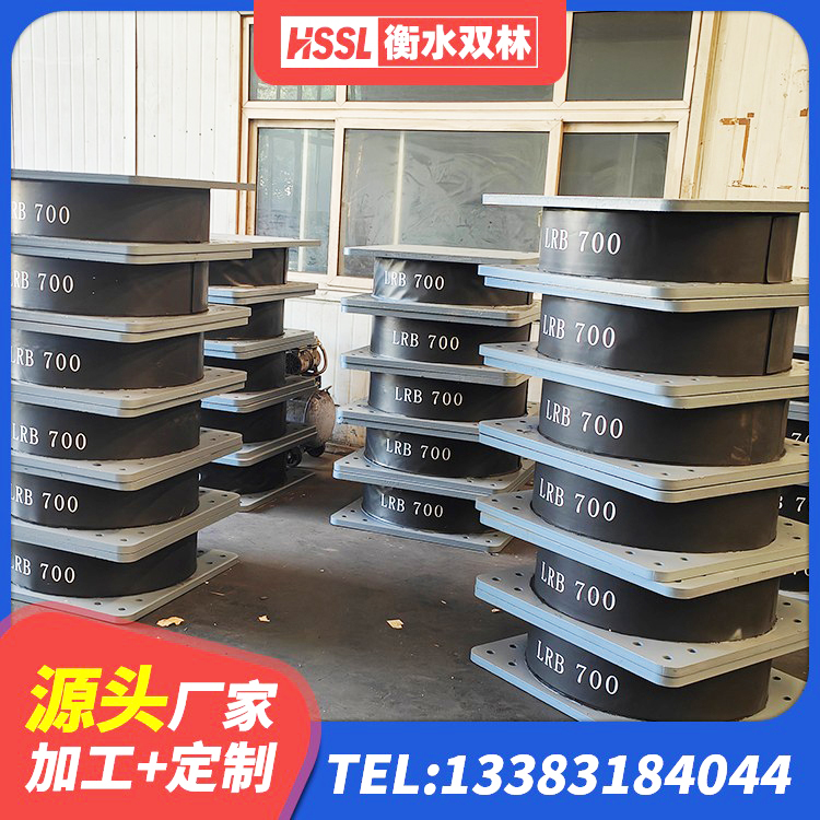 江油市LNR900支座生产加工 江油市隔震建筑的隔震支座 江油市铅芯隔震支座LRB多少钱 江油市LRB橡胶隔震支座500生产厂家 - 第7张