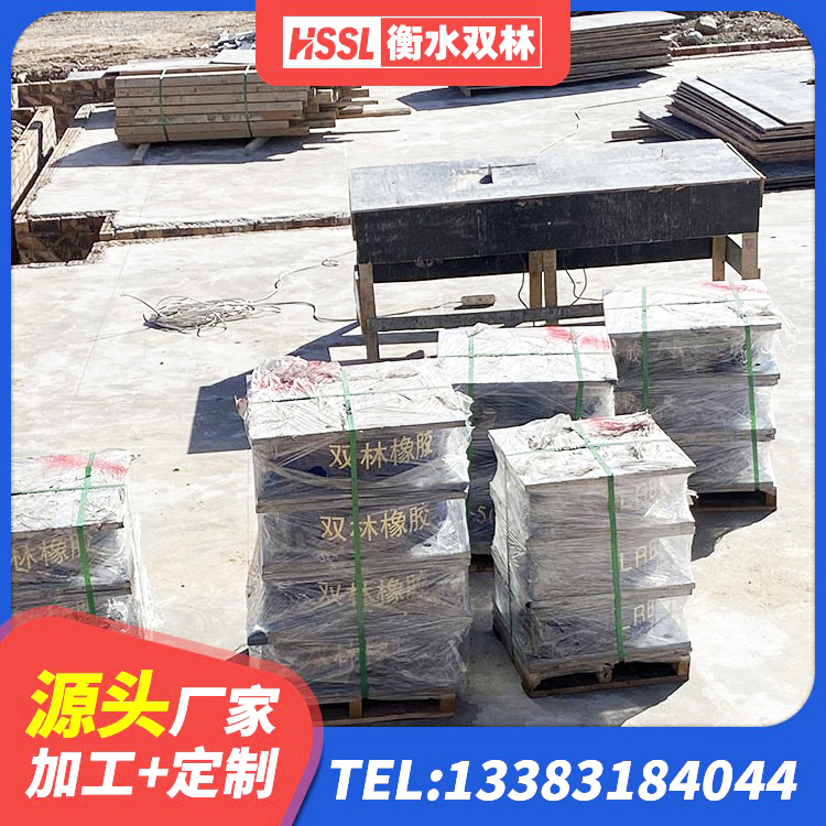 江油市防震支座LRB700源头工厂 江油市建筑抗震式隔震支座定制 江油市LNR400支座源头工厂 江油市LRB1300隔震支座什么价格 - 第4张
