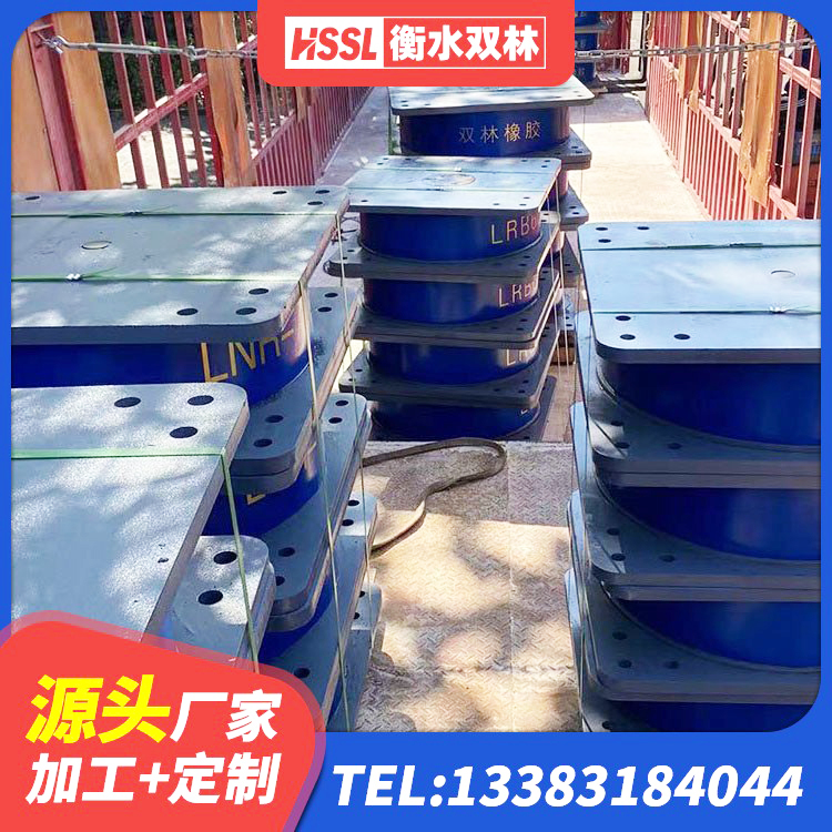 江油市LNR1300天然橡胶支座 江油市铅芯橡胶隔震支座厂商 江油市HDR1500橡胶隔震支座 江油市HDR1500支座源头工厂 - 第3张