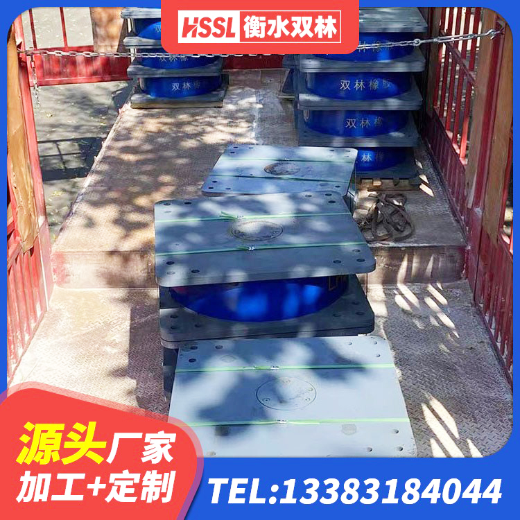 江油市建筑天然隔震支座LNR生产厂家 江油市LRB隔震支座500生产厂家 江油市LRB1500铅芯橡胶隔震支座厂家电话 江油市圆形高阻尼橡胶隔震支座生产厂家 - 第4张