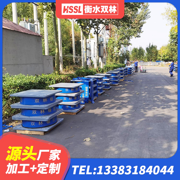 江油市防震支座LRB700源头工厂 江油市建筑抗震式隔震支座定制 江油市LNR400支座源头工厂 江油市LRB1300隔震支座什么价格 - 第3张