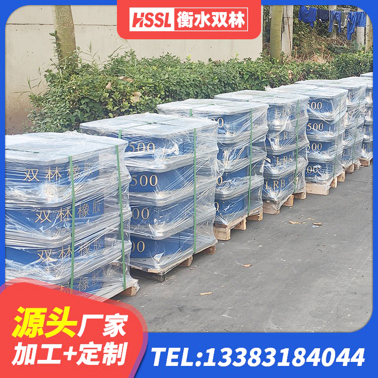 江油市HDR高阻尼隔震支座厂家 江油市建筑减振隔震支座源头工厂 江油市HDR1200高阻尼隔震支座多少钱 江油市抗震阻尼支座生产厂家 - 第5张