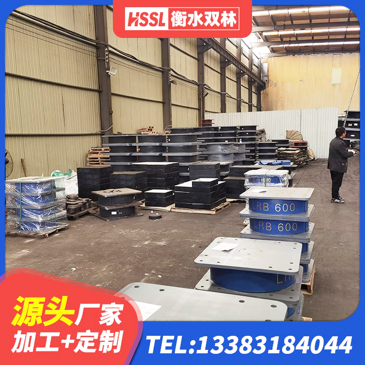 江油市橡胶抗震支座厂商源头工厂 江油市建筑隔震支座JG厂家 江油市天然胶橡胶隔震支座源头工厂 江油市建筑隔震支座(LRB型) - 第9张