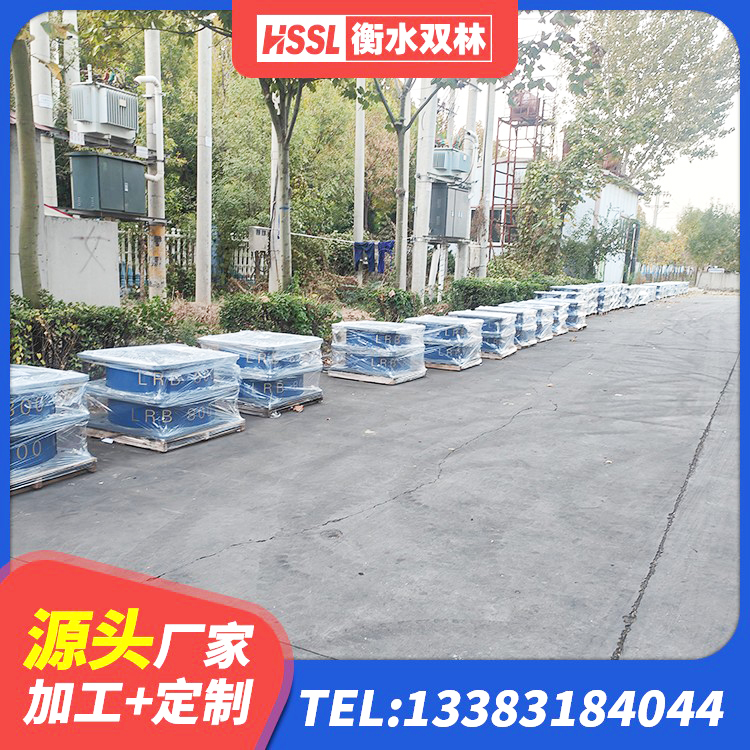 江油市LNR橡胶隔震支座500源头工厂 江油市LRB隔震支座500厂家 江油市LNR600建筑橡胶隔震支座 江油市HDR系列高阻尼隔震橡胶支座生产厂家 - 第2张