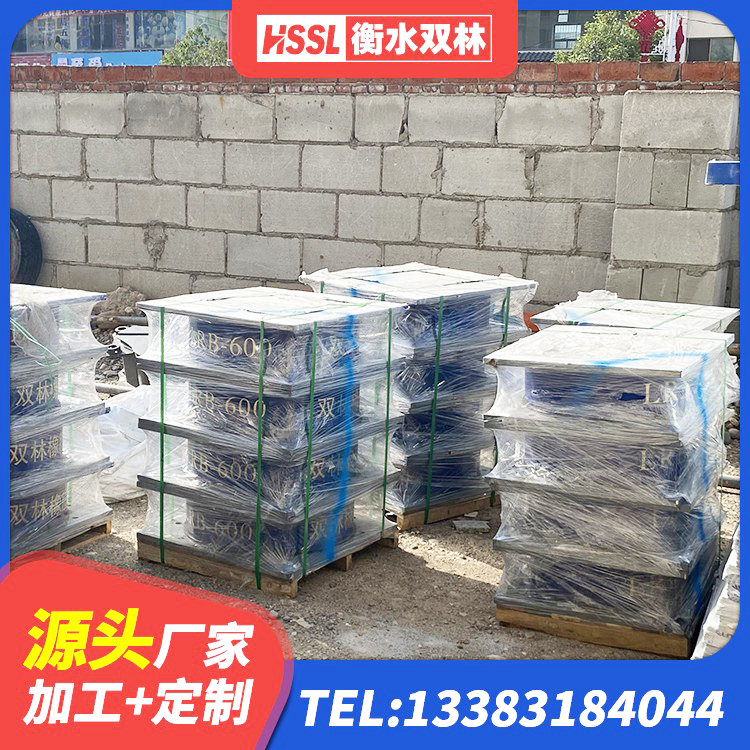 江油市HDR高阻尼隔震支座厂家 江油市建筑减振隔震支座源头工厂 江油市HDR1200高阻尼隔震支座多少钱 江油市抗震阻尼支座生产厂家 - 第2张