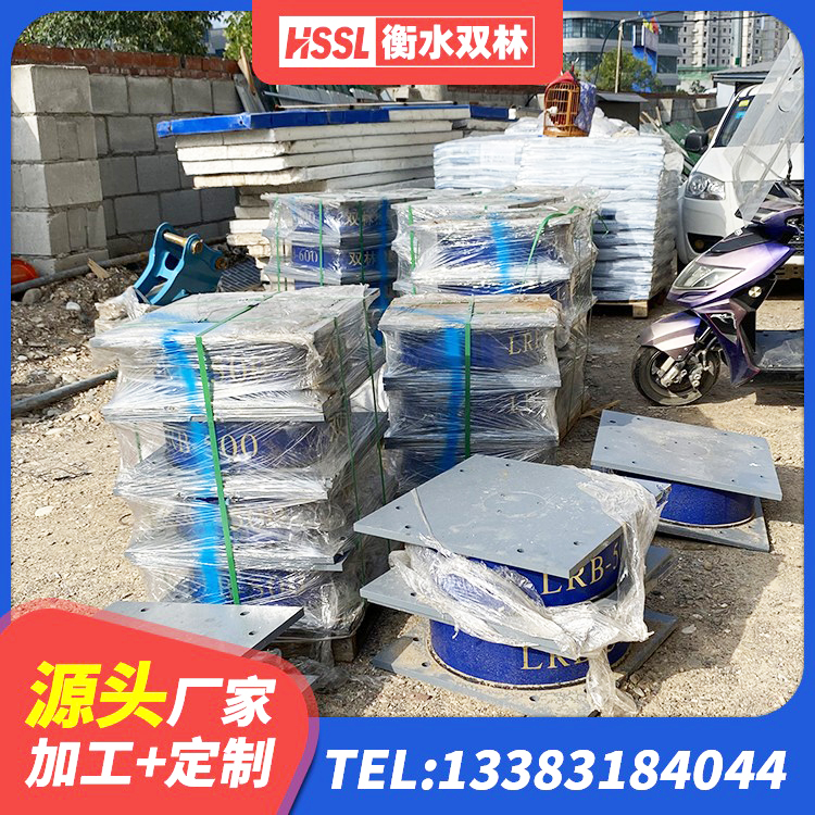 江油市建筑结构隔震橡胶支座 江油市橡胶隔震支座电话 江油市房屋建筑支座生产厂家 江油市建筑成品橡胶隔震支座厂家 - 第6张